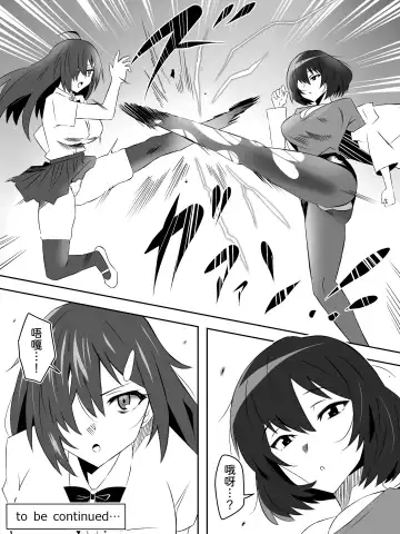 [Daigaijin - Kagemusya] Zombie Harem Life ~Koutai Mochi no Ore to Bakunyuu Zombie~ 4 Fhentai - Page 44