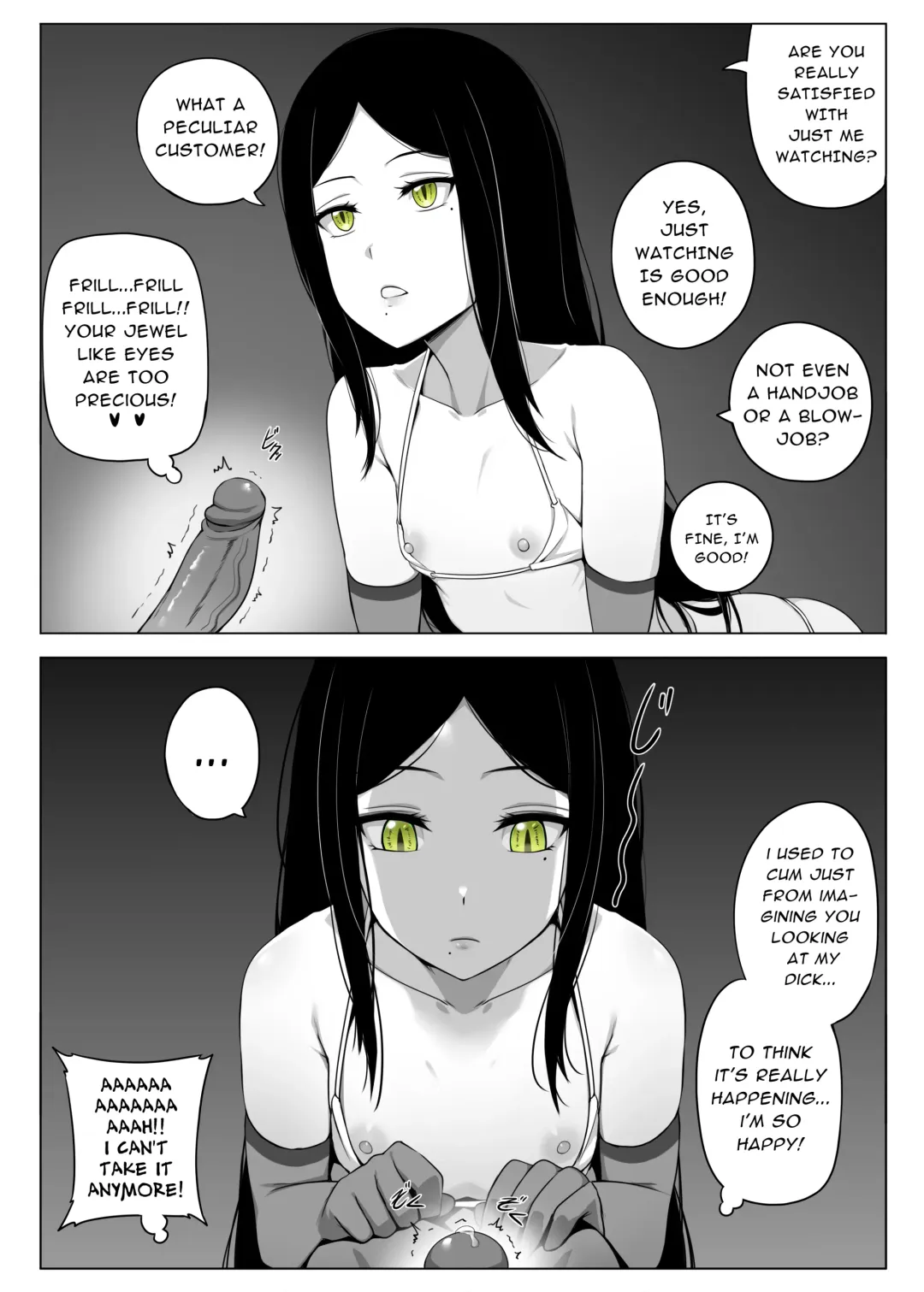 [Darkmaya] Makura Eigyoushi no Ko (decensored) Fhentai - Page 11