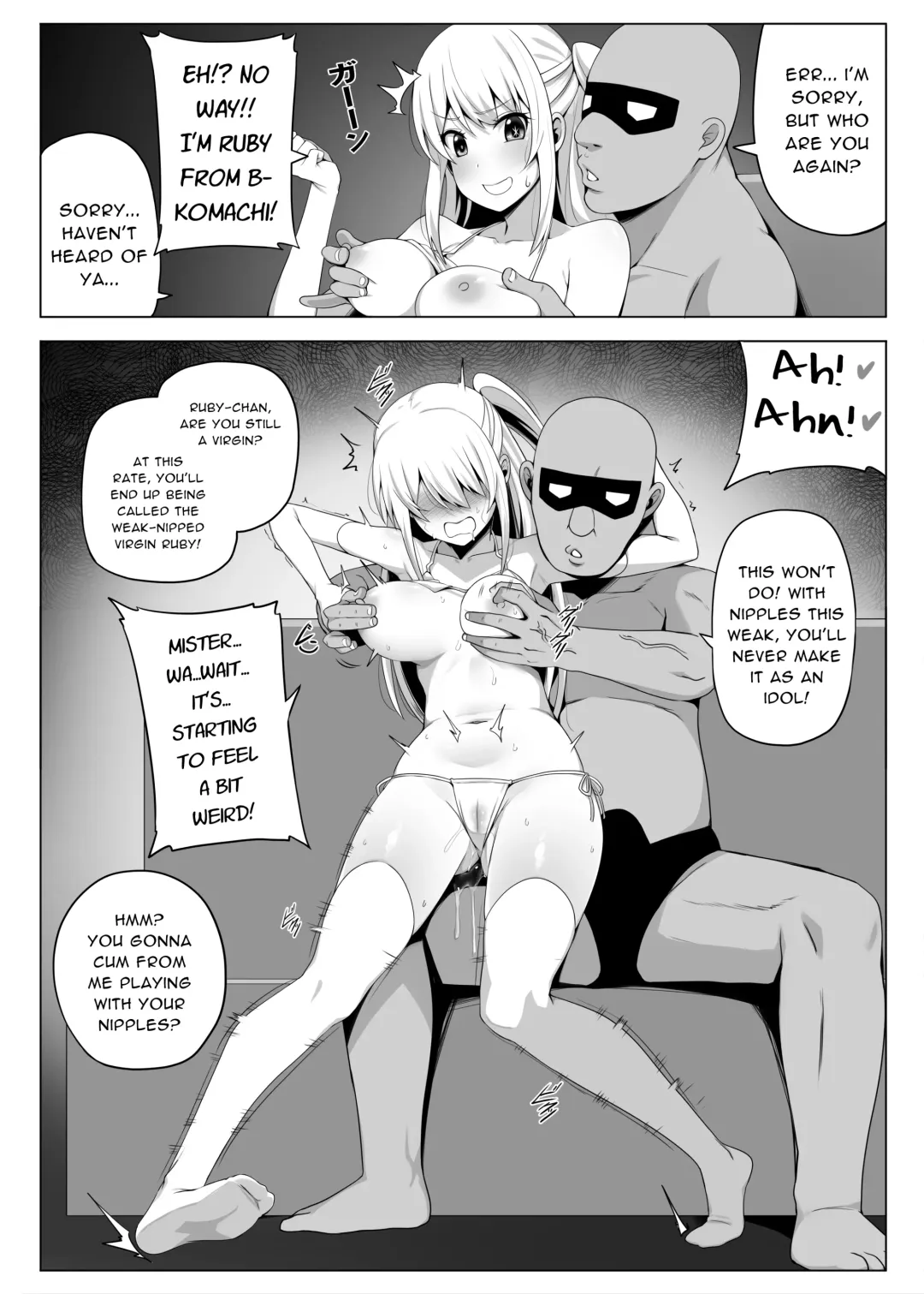 [Darkmaya] Makura Eigyoushi no Ko (decensored) Fhentai - Page 3