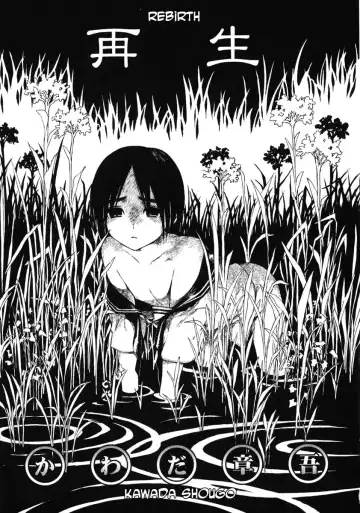Read [Kawada Shougo] Saisei - Rebirth - Fhentai