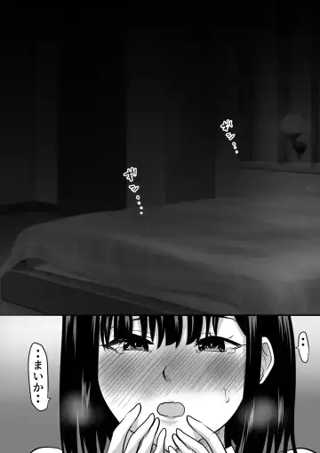 Shuugaku Ryokouchuu ni Mikkai ga Bare Hansei Beya de Seikatsu Shidou ni Netorare Fhentai - Page 23