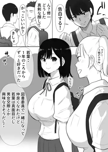 Shuugaku Ryokouchuu ni Mikkai ga Bare Hansei Beya de Seikatsu Shidou ni Netorare Fhentai - Page 4