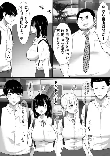 Shuugaku Ryokouchuu ni Mikkai ga Bare Hansei Beya de Seikatsu Shidou ni Netorare Fhentai - Page 8