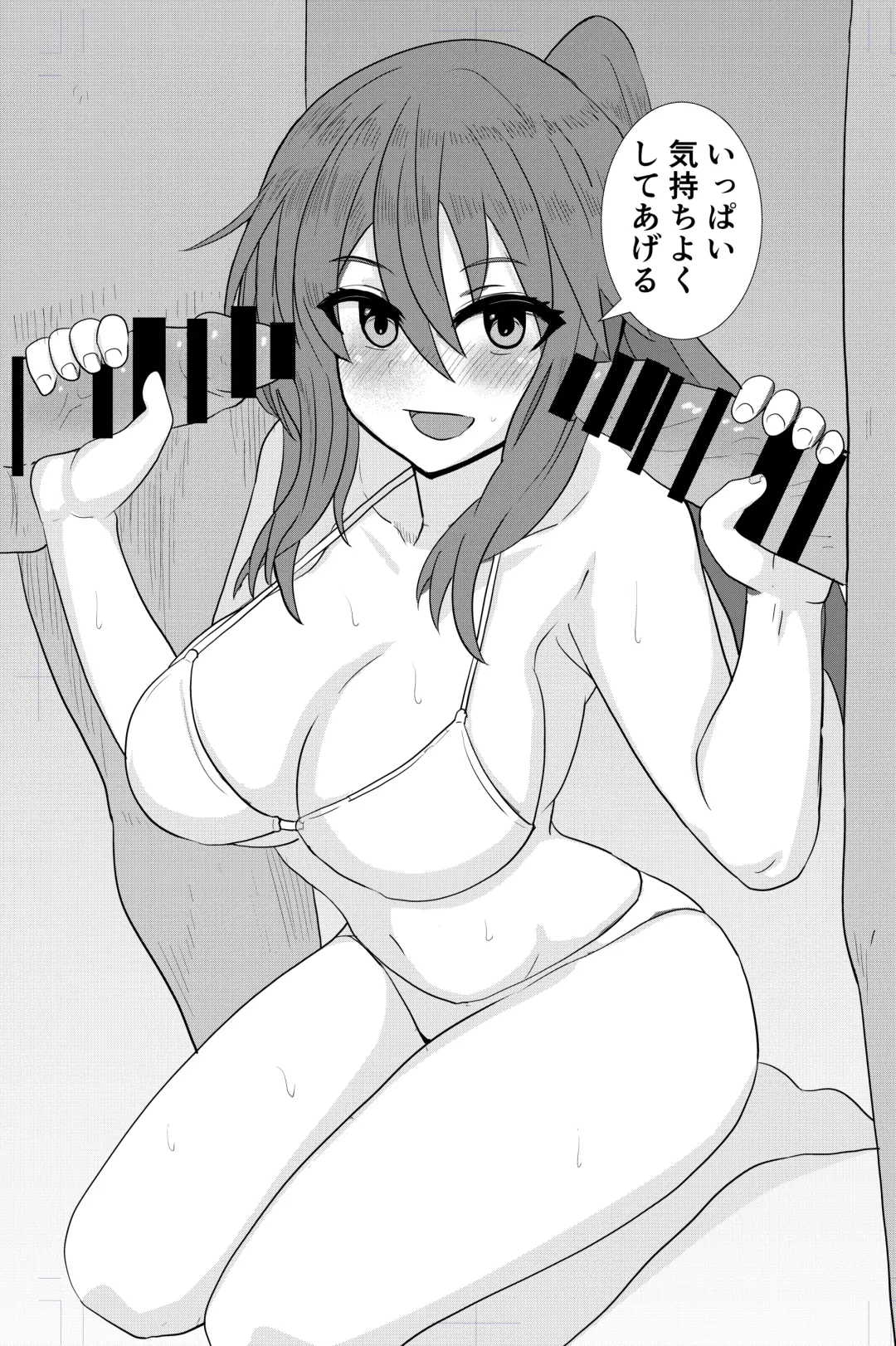 Beach de Nanpa Sex Fhentai - Page 12