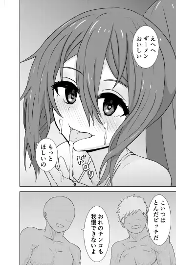 Beach de Nanpa Sex Fhentai - Page 11