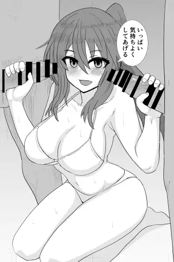 Beach de Nanpa Sex Fhentai - Page 12