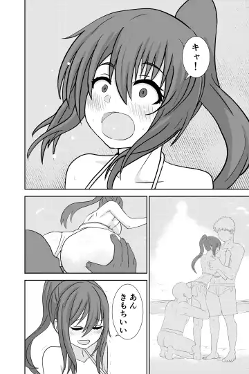 Beach de Nanpa Sex Fhentai - Page 7