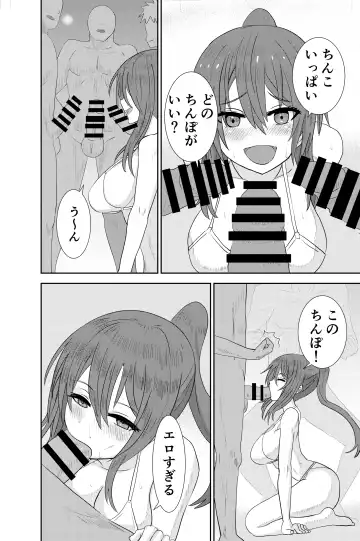 Beach de Nanpa Sex Fhentai - Page 9