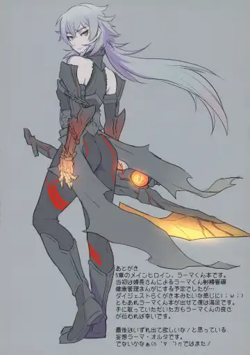 [Mikoyan] Rama-kun no H na Hon Fhentai - Page 10