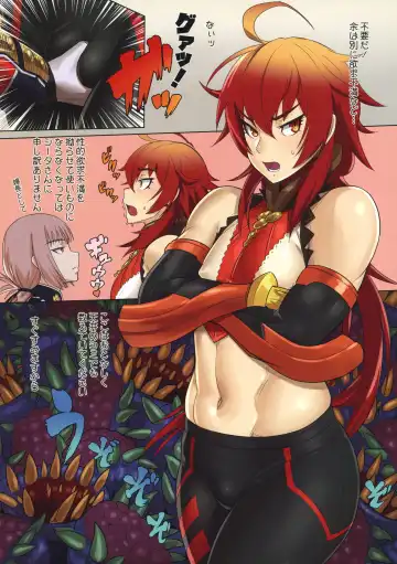 [Mikoyan] Rama-kun no H na Hon Fhentai - Page 2