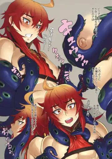 [Mikoyan] Rama-kun no H na Hon Fhentai - Page 3