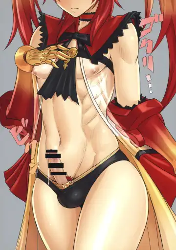 [Mikoyan] Rama-kun no H na Hon Fhentai - Page 8