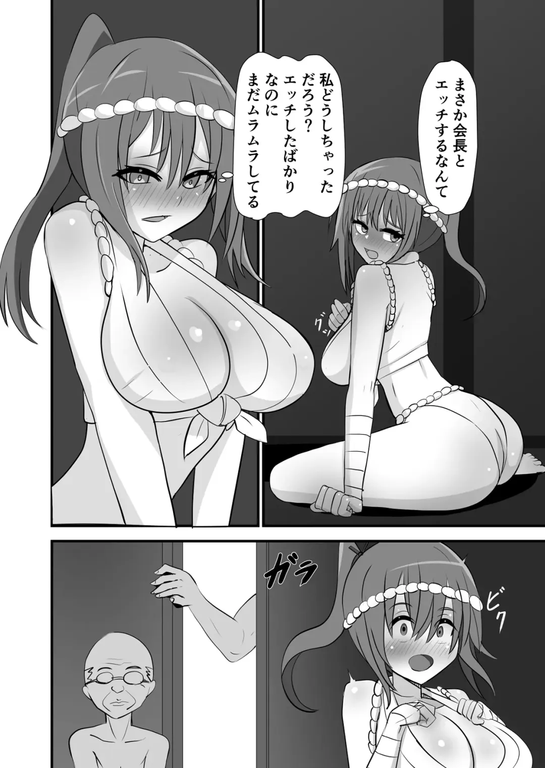 Matsuri de Wasshoi Sex Fhentai - Page 36