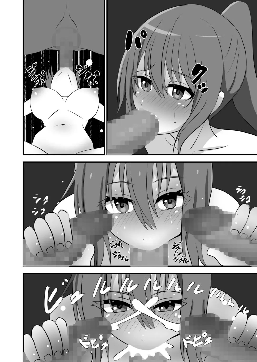 Matsuri de Wasshoi Sex Fhentai - Page 54