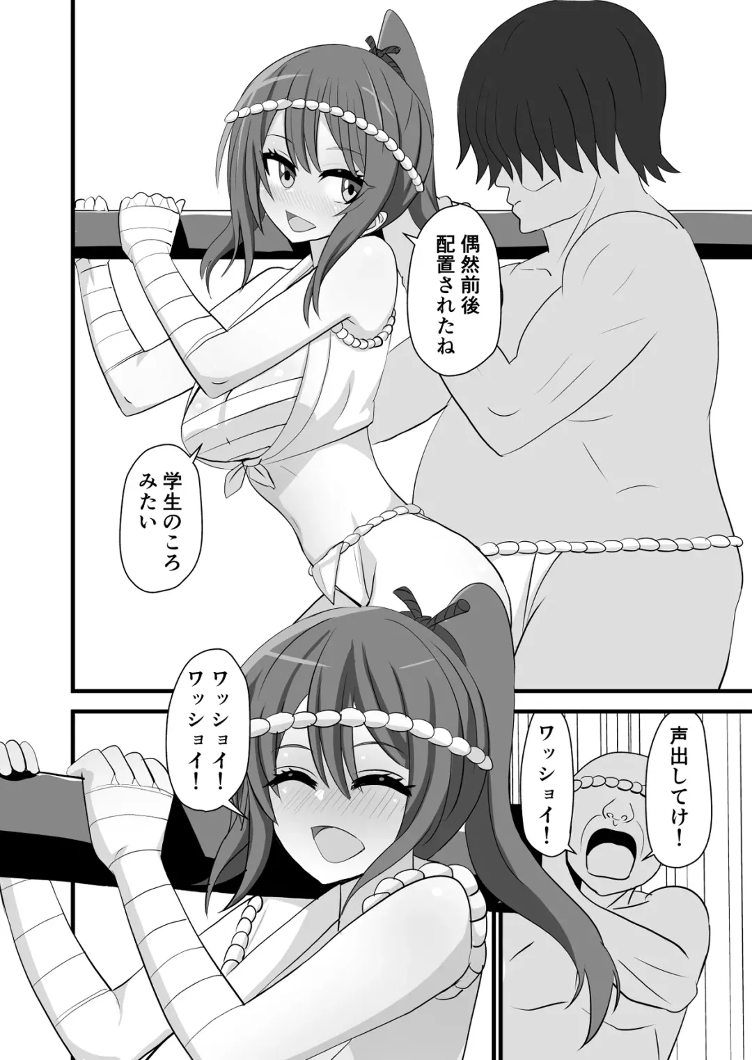 Matsuri de Wasshoi Sex Fhentai - Page 8