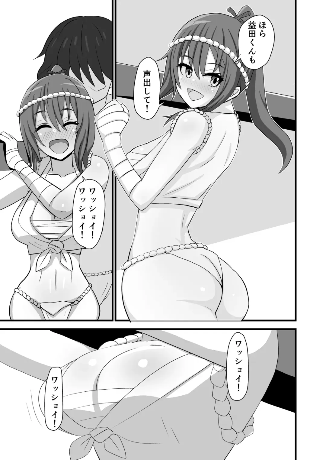 Matsuri de Wasshoi Sex Fhentai - Page 9