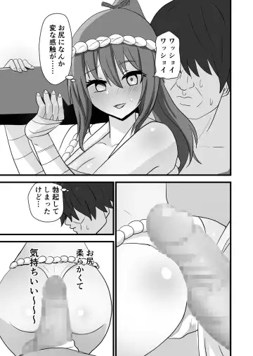 Matsuri de Wasshoi Sex Fhentai - Page 11