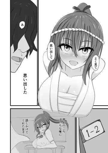 Matsuri de Wasshoi Sex Fhentai - Page 6