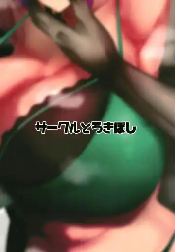 [Hiro.] Mizugi Skadi, Charao to Yaru. Fhentai - Page 32