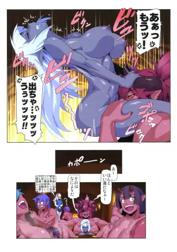 [Mikoyan] Ogre tai Dark Elf II Love Love! Shinkon Daisakusen Fhentai - Page 11