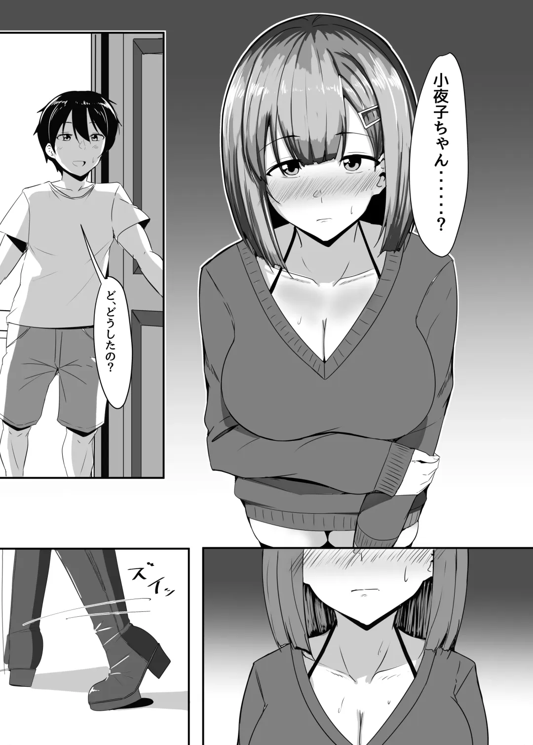 [Aizawa Uji] Kanojo no Shinyuu ga Guigui kuru. 2 Fhentai - Page 20