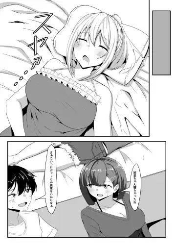 [Aizawa Uji] Kanojo no Shinyuu ga Guigui kuru. 2 Fhentai - Page 11