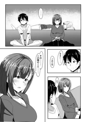 [Aizawa Uji] Kanojo no Shinyuu ga Guigui kuru. 2 Fhentai - Page 12