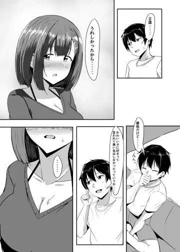 [Aizawa Uji] Kanojo no Shinyuu ga Guigui kuru. 2 Fhentai - Page 14