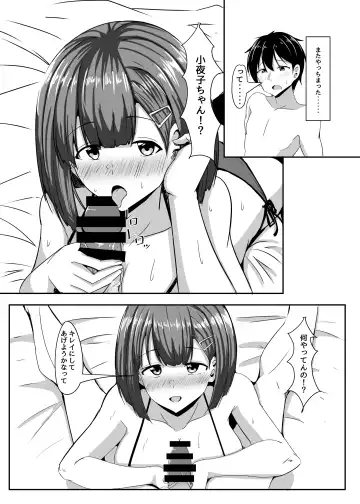 [Aizawa Uji] Kanojo no Shinyuu ga Guigui kuru. 2 Fhentai - Page 29