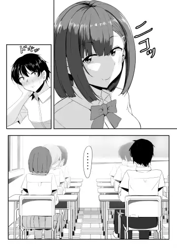 [Aizawa Uji] Kanojo no Shinyuu ga Guigui kuru. 2 Fhentai - Page 4