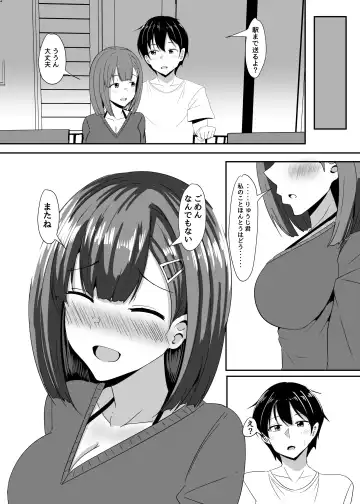 [Aizawa Uji] Kanojo no Shinyuu ga Guigui kuru. 2 Fhentai - Page 46