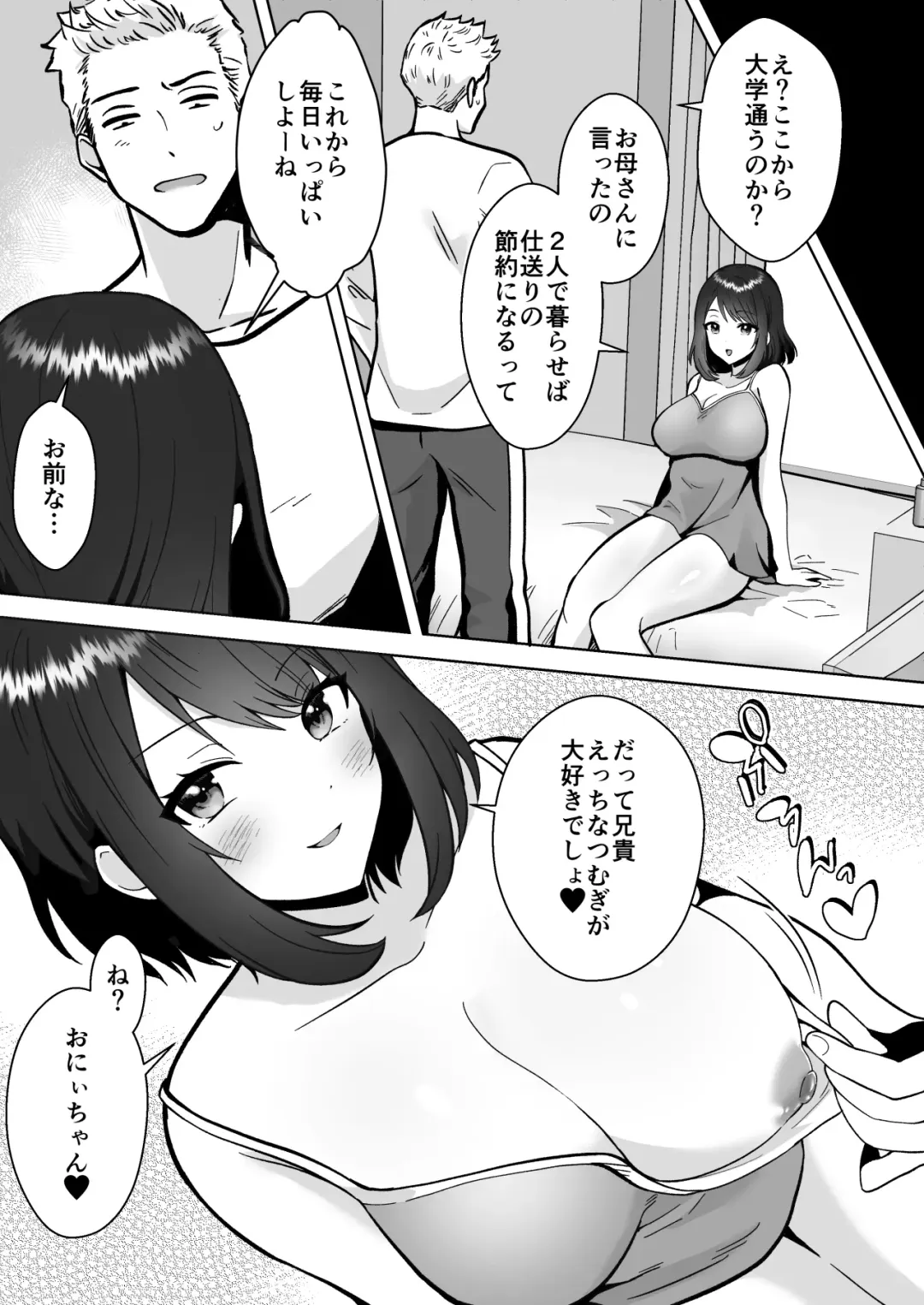 Jitsumai Kanojo to Icha Love Dousei Seikatsu Fhentai - Page 53