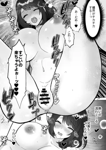 Jitsumai Kanojo to Icha Love Dousei Seikatsu Fhentai - Page 17