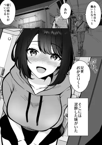 Jitsumai Kanojo to Icha Love Dousei Seikatsu Fhentai - Page 2