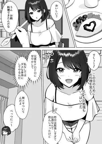 Jitsumai Kanojo to Icha Love Dousei Seikatsu Fhentai - Page 27