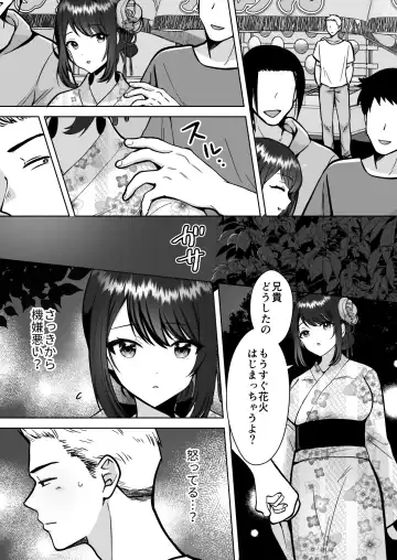 Jitsumai Kanojo to Icha Love Dousei Seikatsu Fhentai - Page 33