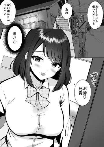 Jitsumai Kanojo to Icha Love Dousei Seikatsu Fhentai - Page 42