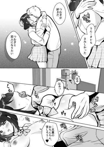 Jitsumai Kanojo to Icha Love Dousei Seikatsu Fhentai - Page 44