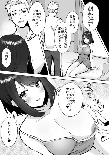 Jitsumai Kanojo to Icha Love Dousei Seikatsu Fhentai - Page 53