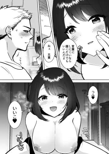 Jitsumai Kanojo to Icha Love Dousei Seikatsu Fhentai - Page 9
