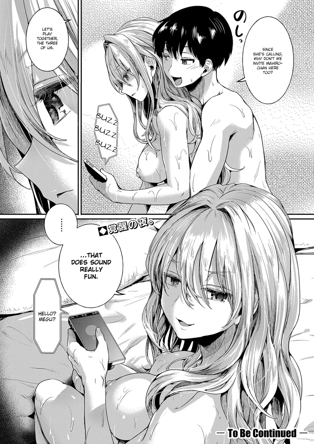 [Doumou] Watashi wa Onnanoko ga Suki datta hazu nano ni Ch. 4 Fhentai - Page 42