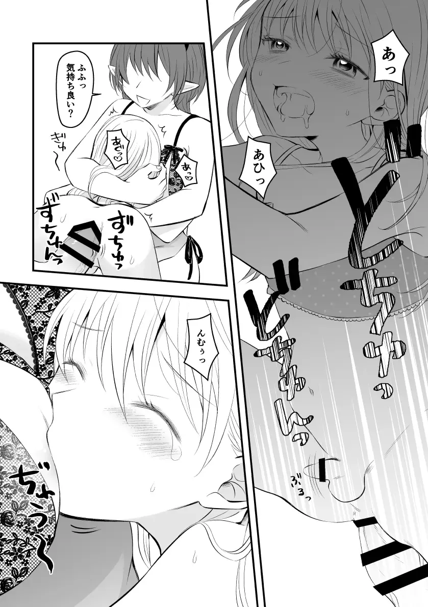 [Hirota Shimaguni] Succubus to Ichaicha Shinagara Chinpo ni Naburareru Hanashi Fhentai - Page 6