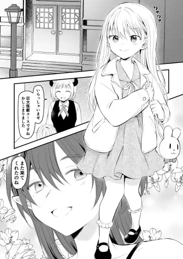 [Hirota Shimaguni] Succubus to Ichaicha Shinagara Chinpo ni Naburareru Hanashi - Fhentai