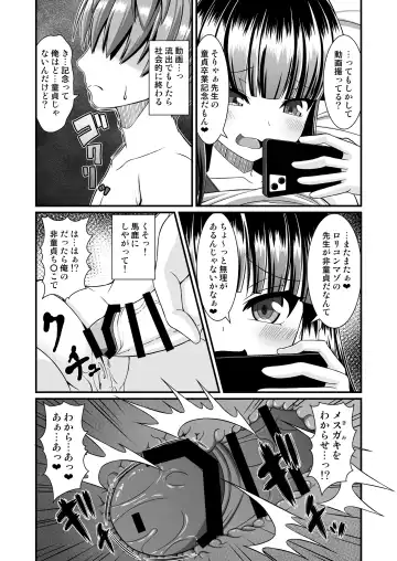 [Yasha] Maison de Succubus Fhentai - Page 33