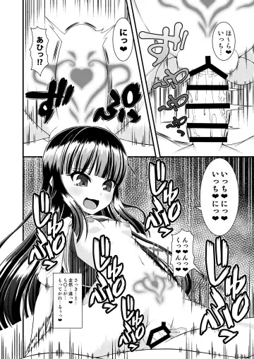 [Yasha] Maison de Succubus Fhentai - Page 38