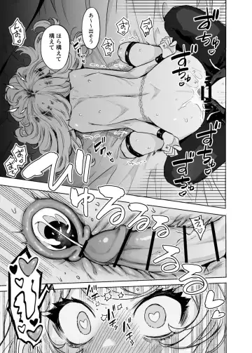 [Kanimura Ebio] Kojirase Majo o Toubatsuzumi Fhentai - Page 10