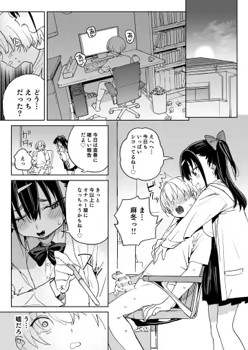 [Atage] Yamenakute wa Ikenai. Fhentai - Page 40