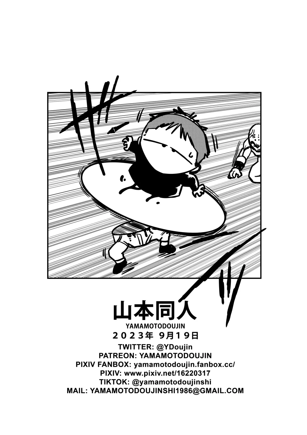 [Yamamoto] 誰もビ○スに逆らえない! N18 VS BEERUS JAPANESE Fhentai - Page 30