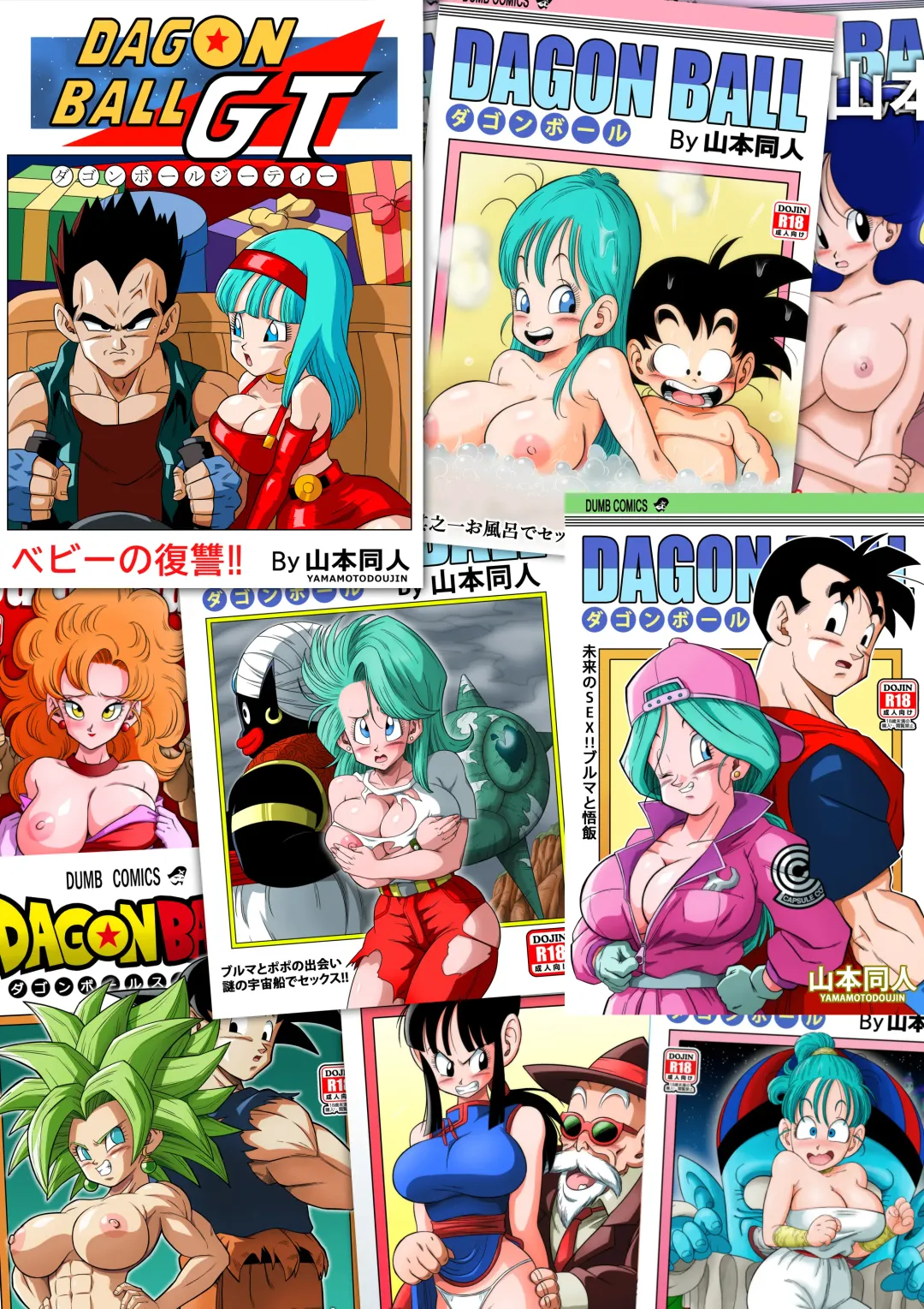 [Yamamoto] 誰もビ○スに逆らえない! N18 VS BEERUS JAPANESE Fhentai - Page 31