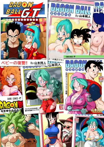 [Yamamoto] 誰もビ○スに逆らえない! N18 VS BEERUS JAPANESE Fhentai - Page 31